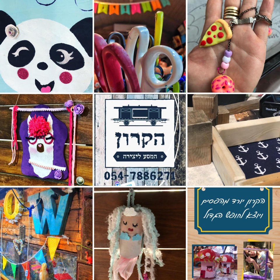 תוכנית פעילות 