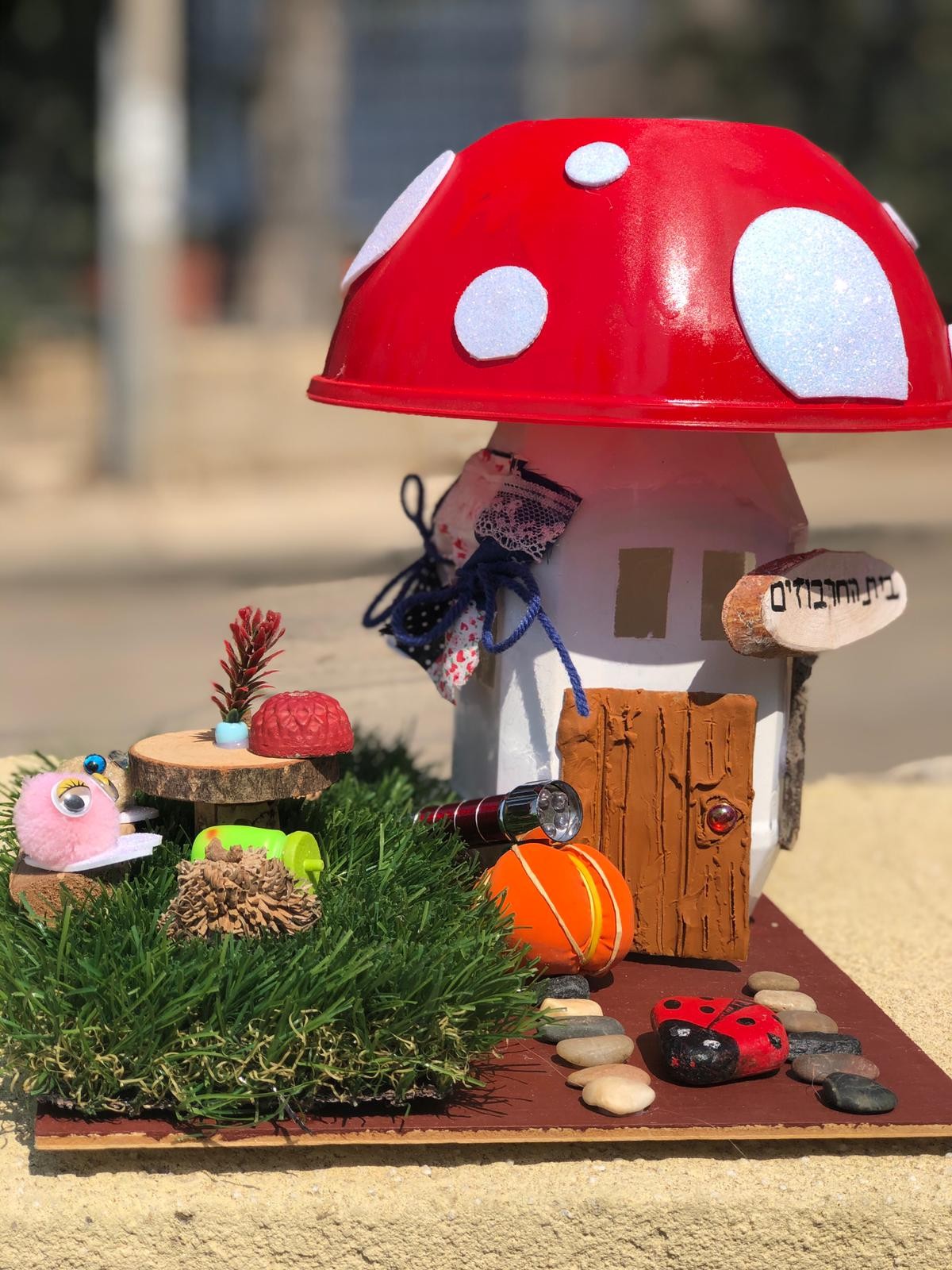 בית גמדים מואר